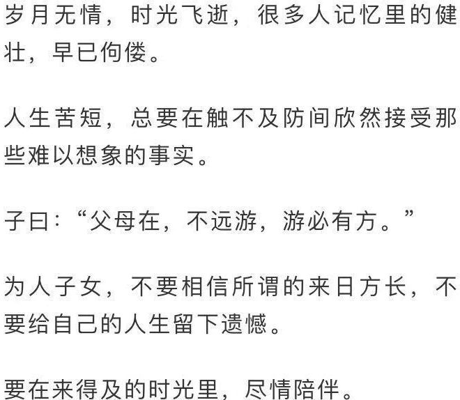 对待父母的最好的态度_父母是我们最亲近的人_包容父母的人足以包容天下