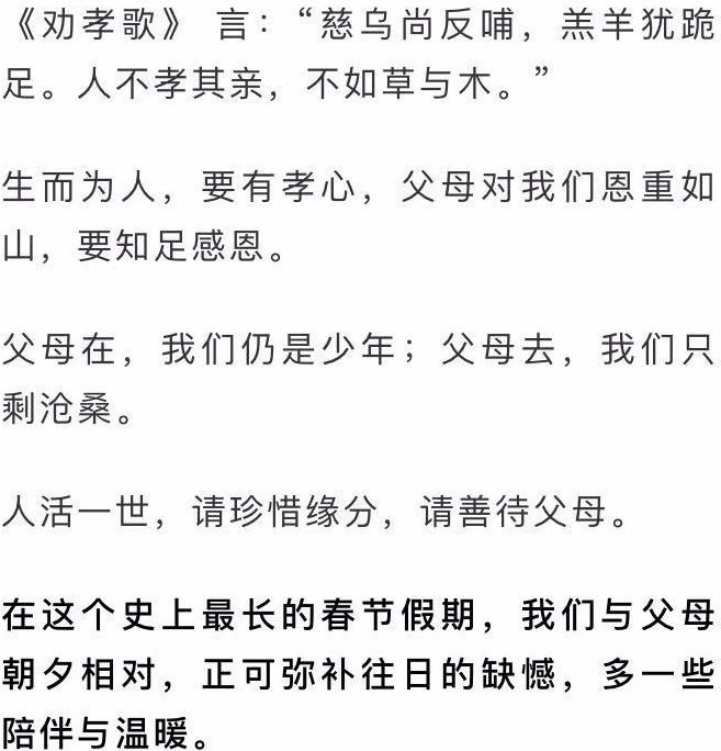对待父母的最好的态度_父母是我们最亲近的人_包容父母的人足以包容天下