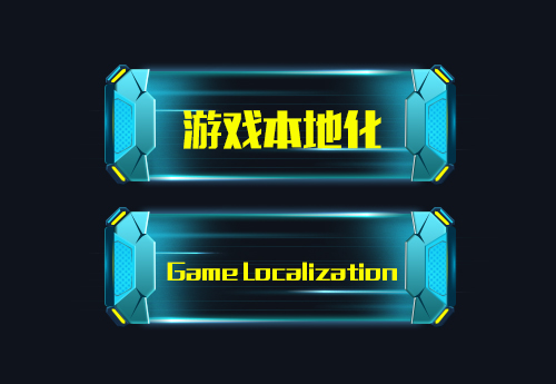 游戏本地化翻译公司-一个名字引发的游行,论游戏翻译的特殊性