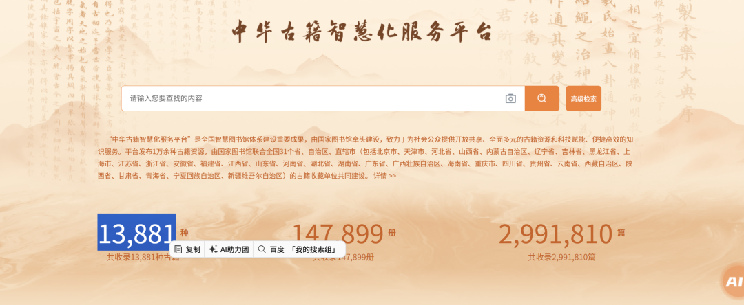 好的电子书下载网站_电子课本PDF下载 小学初中高中教材 电子书下载网站