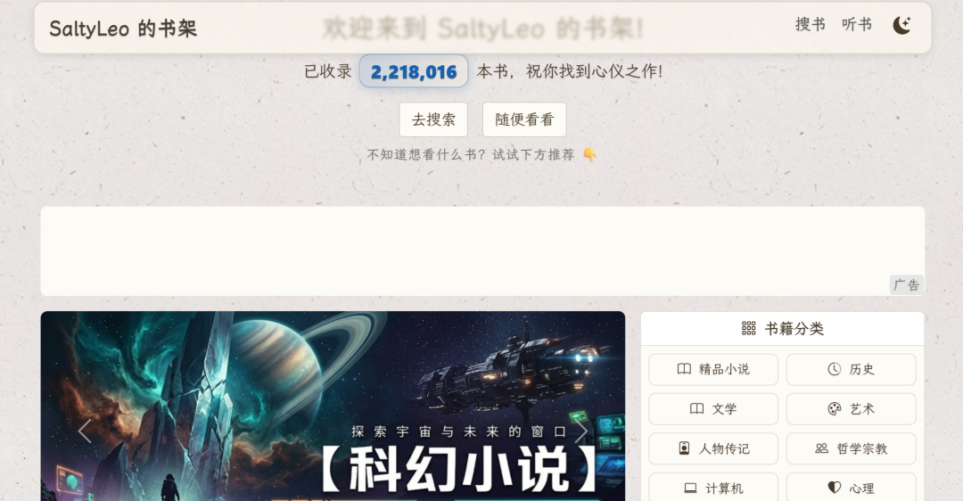 好的电子书下载网站_电子课本PDF下载 小学初中高中教材 电子书下载网站