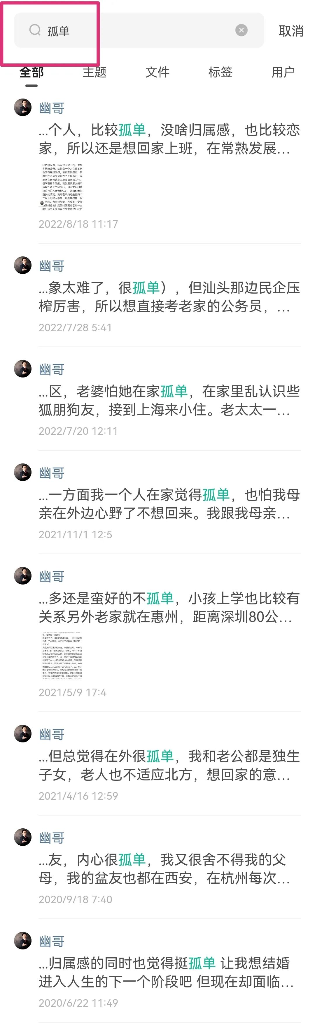 职业经理人好考吗-职业经理人之路的注意点