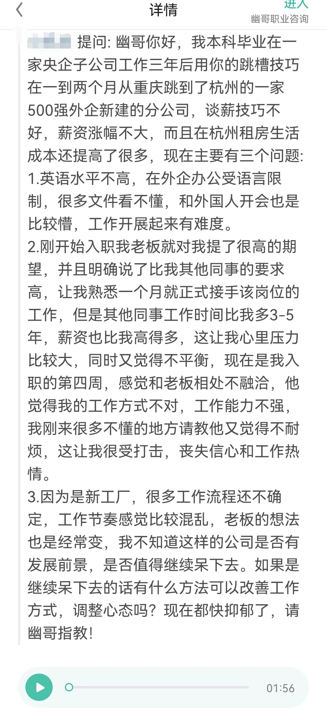 职业经理人之路_大城市体制外高工资_职业经理人好考吗