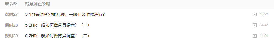 职业经理人好考吗_大城市体制外高工资_职业经理人之路