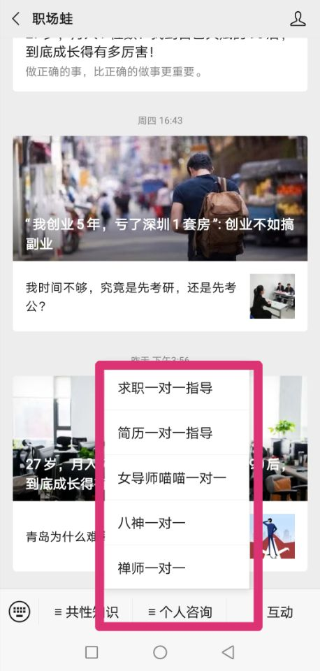 职业经理人之路_大城市体制外高工资_职业经理人好考吗