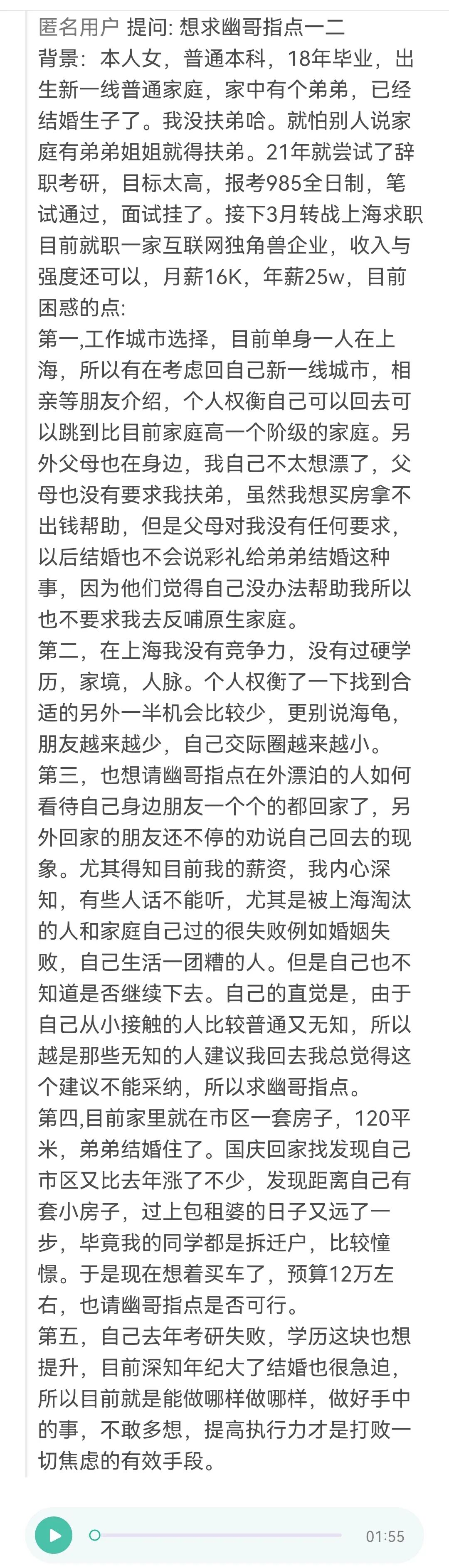 职业经理人之路_大城市体制外高工资_职业经理人好考吗