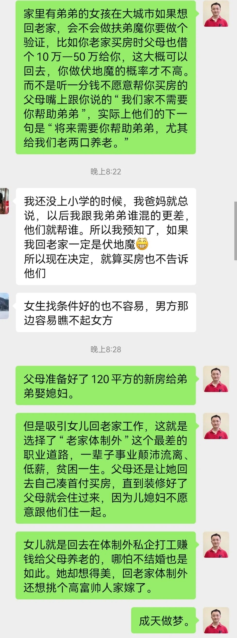 职业经理人之路_大城市体制外高工资_职业经理人好考吗