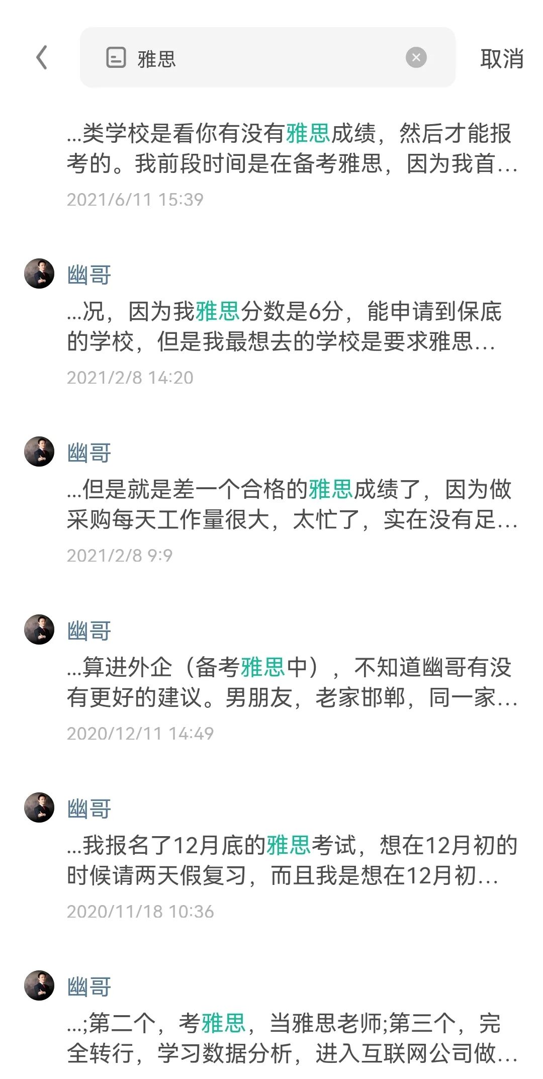 职业经理人之路_职业经理人好考吗_大城市体制外高工资