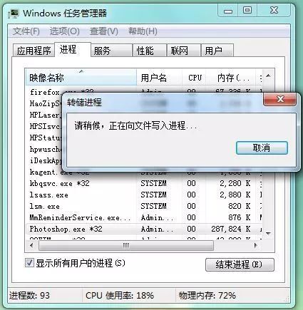 Ctrl+S自动保存设置教程_ps没有保存怎么办_ps停止工作未保存恢复方法