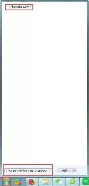 ps停止工作未保存恢复方法_ps没有保存怎么办_Ctrl+S自动保存设置教程