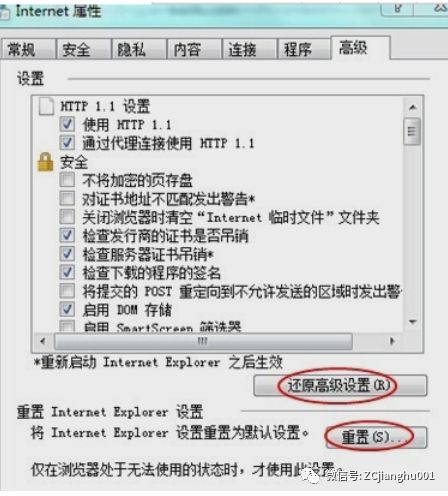 为什么360浏览器网页打不开-浏览器打不开网页怎么办?三招解决绝大多数问题