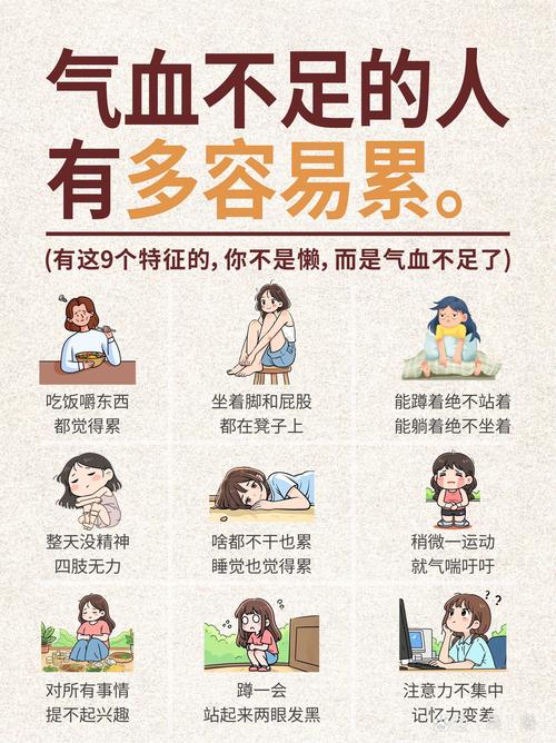 精神疲惫是怎么回事-低能量恢复：疲惫时不用硬撑，3个快速回血方法