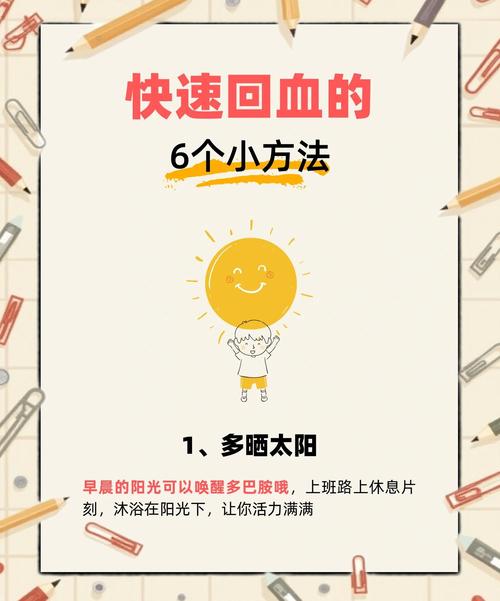 低能量恢复方法_快速回血技巧_精神疲惫是怎么回事