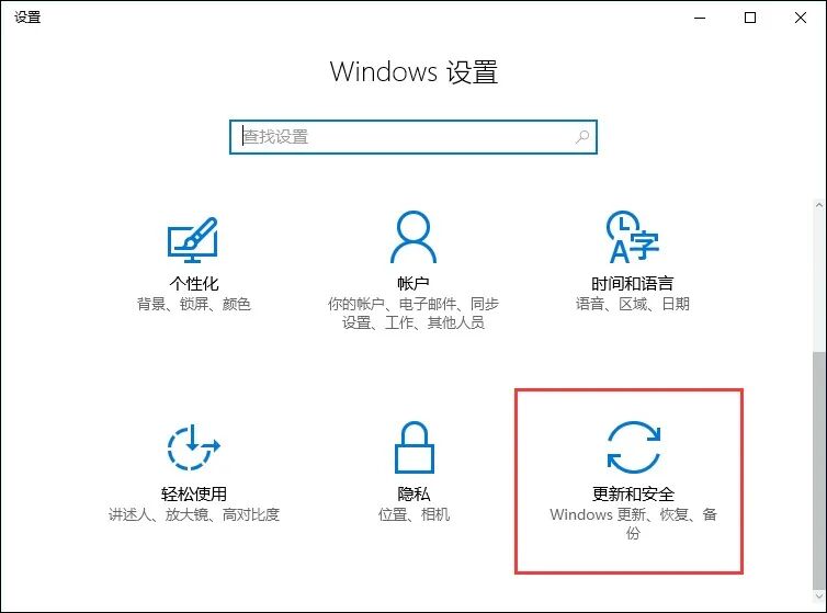 win10系统还原总是失败-Win10系统恢复出厂设置和重装系统有什么区别？