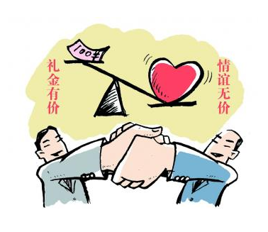 红包文化起源_生孩子份子钱多少合适_随份子钱标准