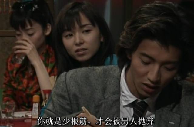 悠长假期怎么没有结局_悠长假期 木村拓哉 山口智子