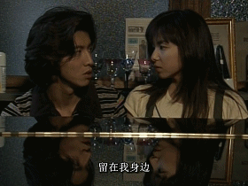 悠长假期怎么没有结局_悠长假期 木村拓哉 山口智子