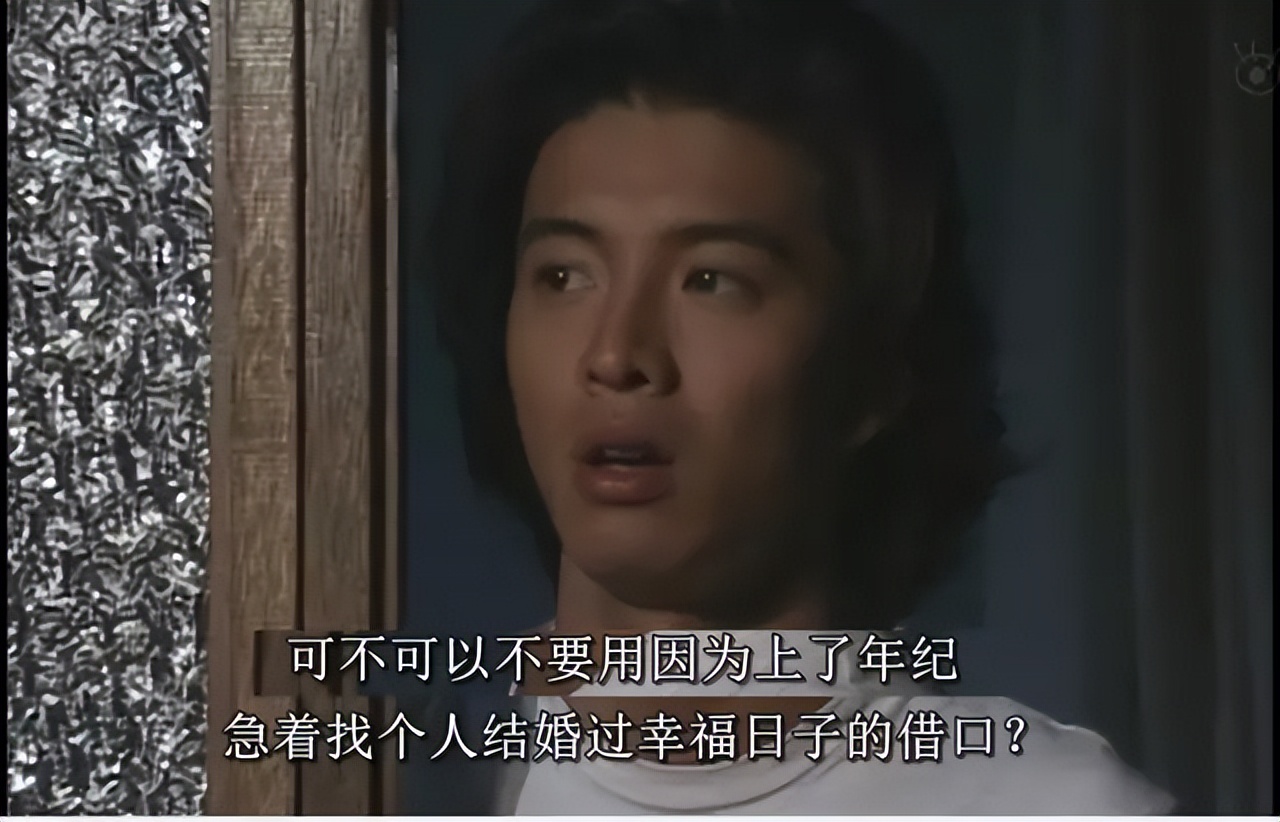 悠长假期 木村拓哉 山口智子_悠长假期怎么没有结局