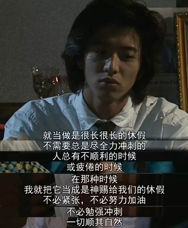 悠长假期 木村拓哉 山口智子_悠长假期怎么没有结局