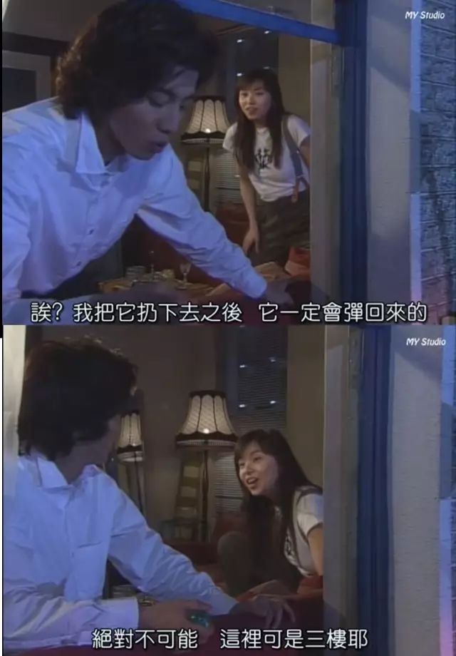 悠长假期 木村拓哉 山口智子_悠长假期怎么没有结局