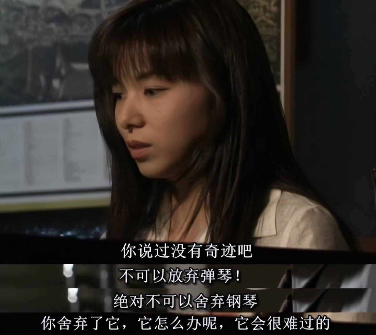 悠长假期 木村拓哉 山口智子_悠长假期怎么没有结局