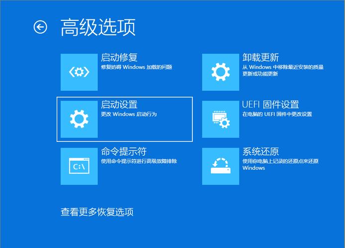 win10 安全模式进不去-笔记本怎么进安全模式