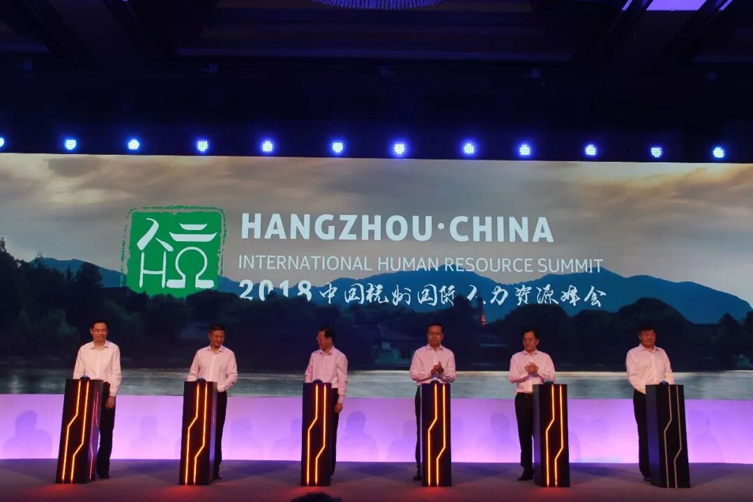 杭州人力资源服务产业园_杭州人力资源服务机构发展_杭州人力资源培训学校