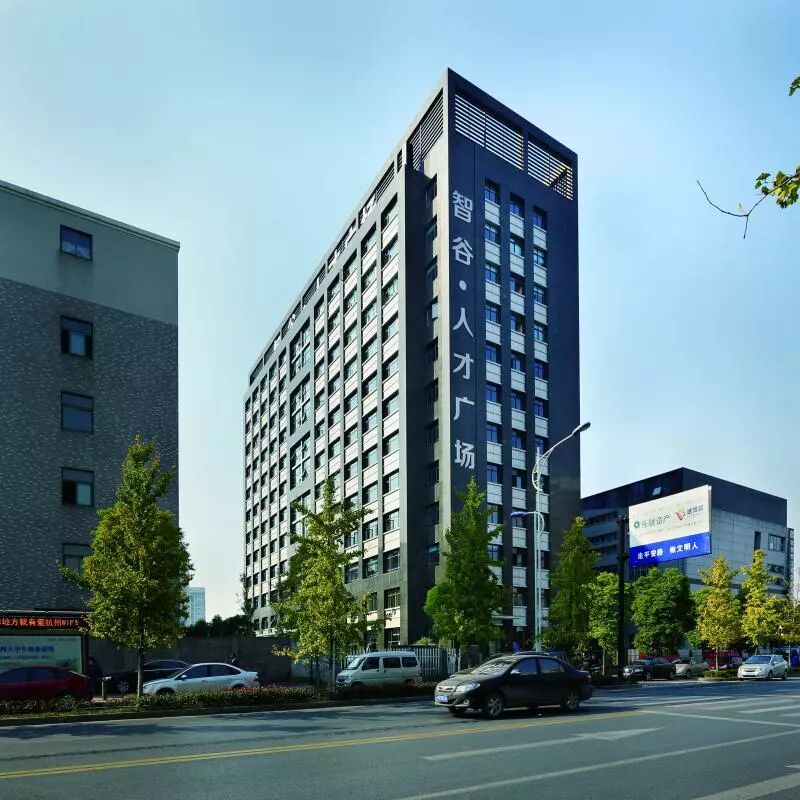 杭州人力资源培训学校_杭州人力资源服务产业园_杭州人力资源服务机构发展