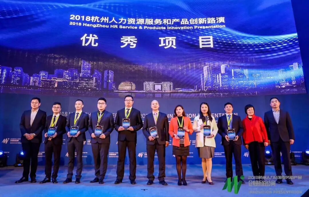 杭州人力资源培训学校_杭州人力资源服务产业园_杭州人力资源服务机构发展