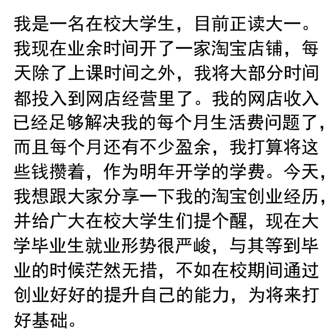 现在开店什么行业好做-大学生在校期间怎么赚钱?大学生可以做哪些兼职?