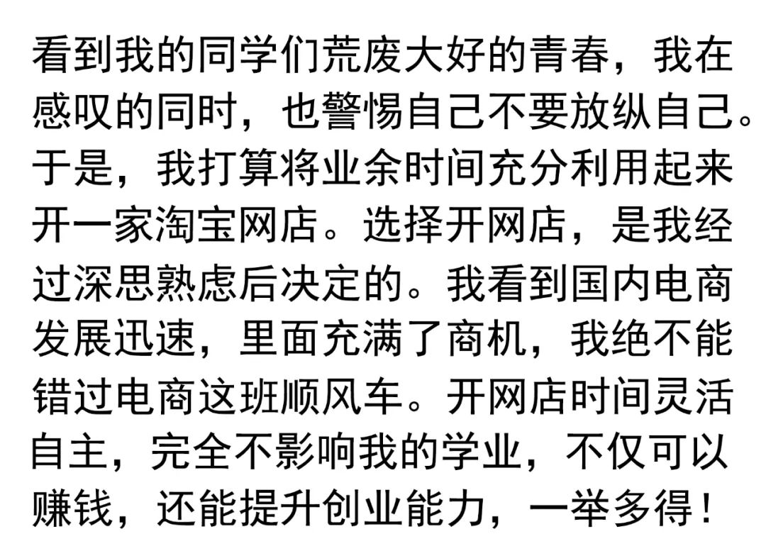 淘宝店铺运营_如何开淘宝店_现在开店什么行业好做