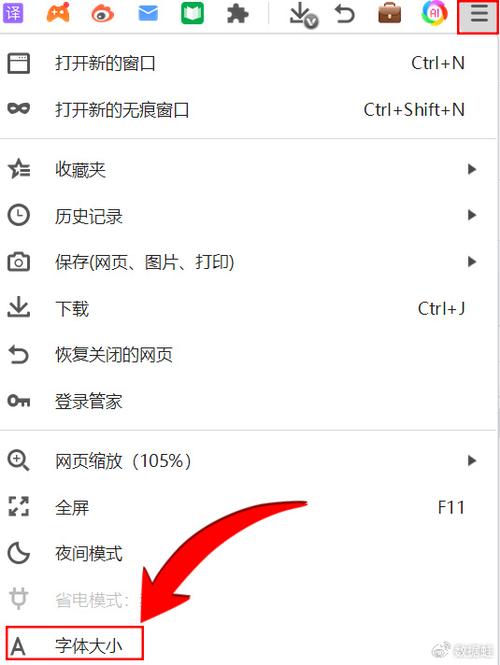 电脑字体模糊解决方法_电脑字体清晰设置教程_电脑打开浏览器字体模糊