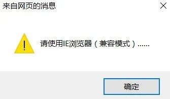 25年微软IE浏览器退休_IE浏览器历史发展_怎样安装ie10浏览器