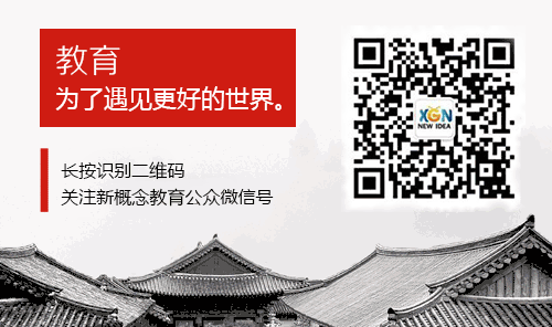 郑州市新概念英语培训_新概念教育荥阳校区英语课程_新概念教育集团英语校区开课通知