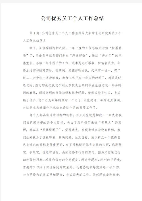广告公司实习总结 平面设计实习经验 新媒体广告实习_广告公司个人工作总结范文