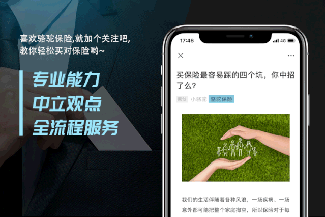 家庭资产配置理财规划_理财金字塔模型详解_普通家庭如何理财好起来