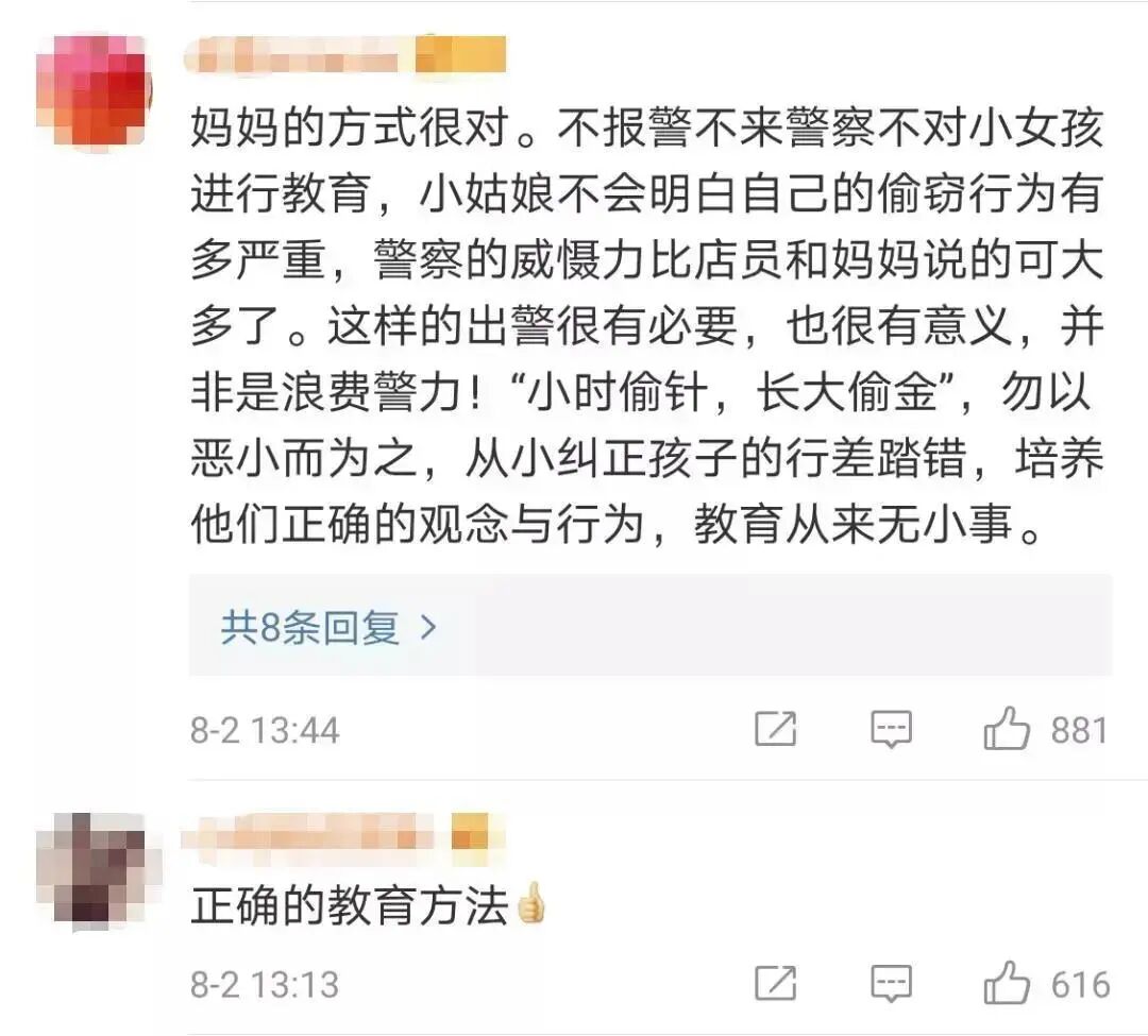 孩子为什么会偷东西_当孩子偷东西父母怎么做_小孩子偷东西怎么办