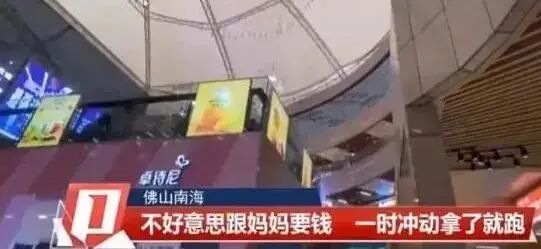 孩子为什么会偷东西_小孩子偷东西怎么办_当孩子偷东西父母怎么做