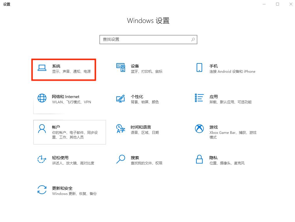 win10合上盖子无法睡眠-WIN10系统电脑关机时没有“休眠”选项怎么办？
