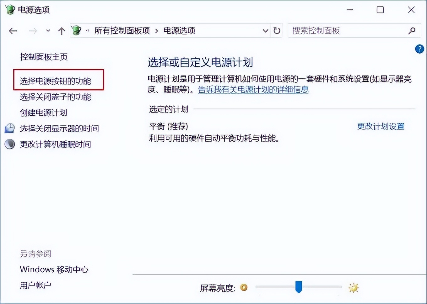 Win10电源选项没有休眠选项解决方法_Win10系统没有休眠模式怎么办_win10合上盖子无法睡眠