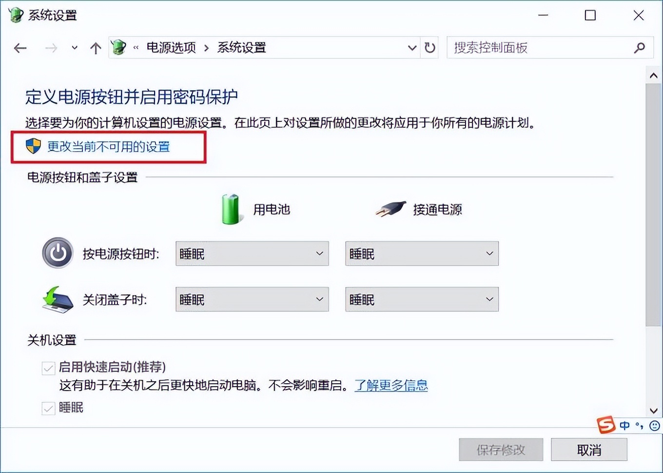win10合上盖子无法睡眠_Win10系统没有休眠模式怎么办_Win10电源选项没有休眠选项解决方法