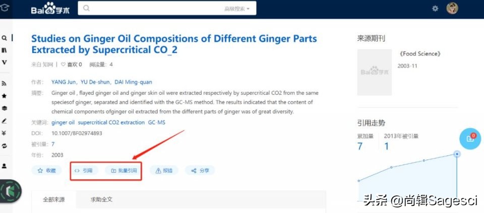 论文下载方式_cncnki是假网站吗_内网无法访问时如何下载论文