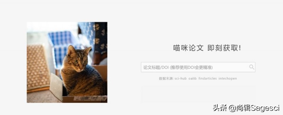 cncnki是假网站吗_论文下载方式_内网无法访问时如何下载论文