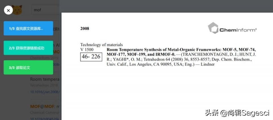 内网无法访问时如何下载论文_cncnki是假网站吗_论文下载方式