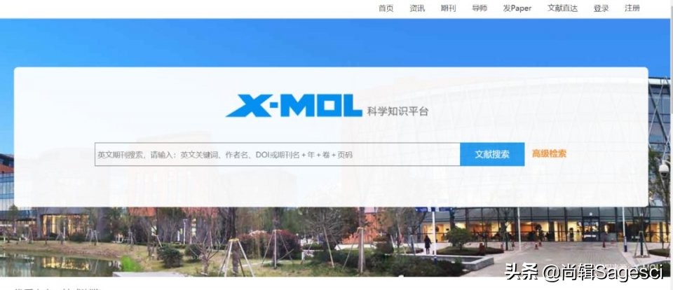 内网无法访问时如何下载论文_论文下载方式_cncnki是假网站吗