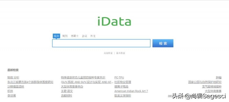 内网无法访问时如何下载论文_cncnki是假网站吗_论文下载方式