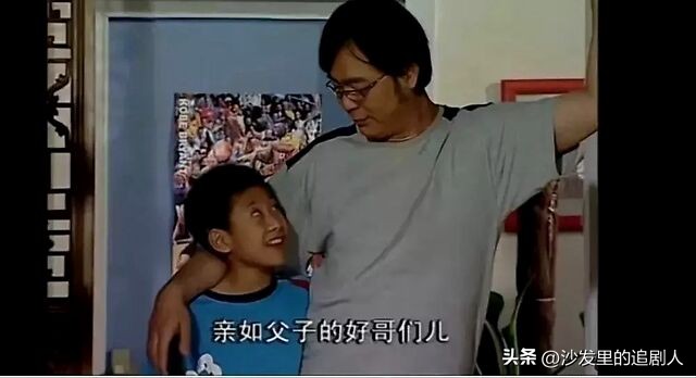 家有儿女亲子关系_家有儿女 成长的烦恼_家有儿女教育智慧