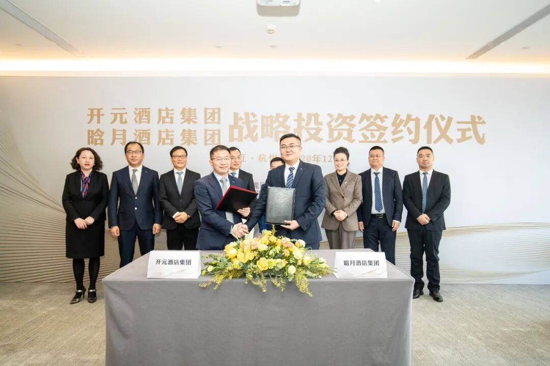 开元酒店集团_开元大酒店官方网站_晗月酒店集团