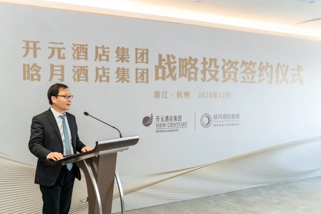 开元酒店集团_晗月酒店集团_开元大酒店官方网站