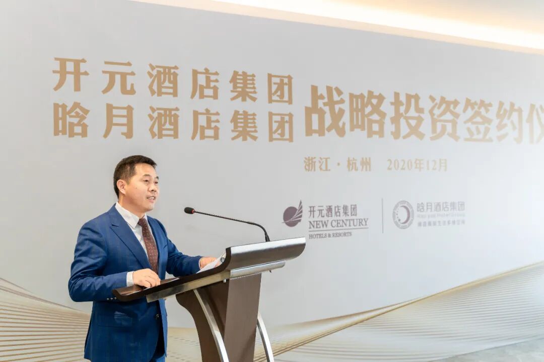 开元酒店集团_晗月酒店集团_开元大酒店官方网站